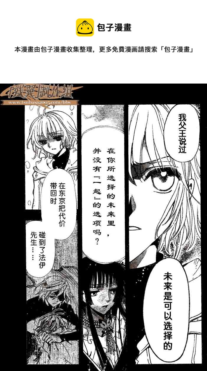第143话4
