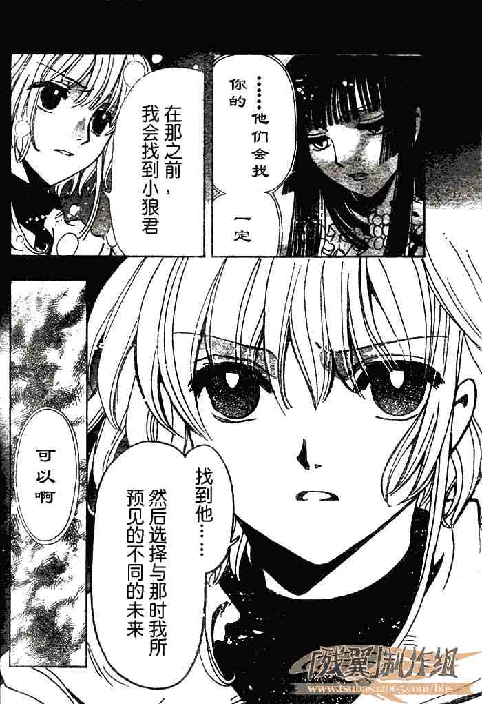第143话7