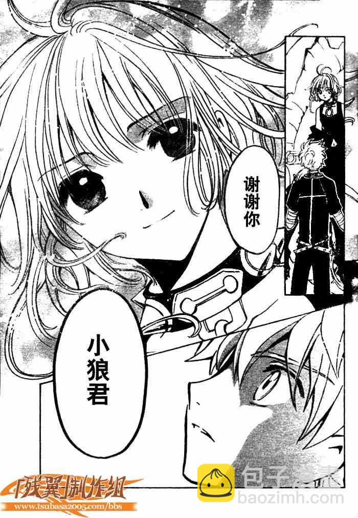 第144话10