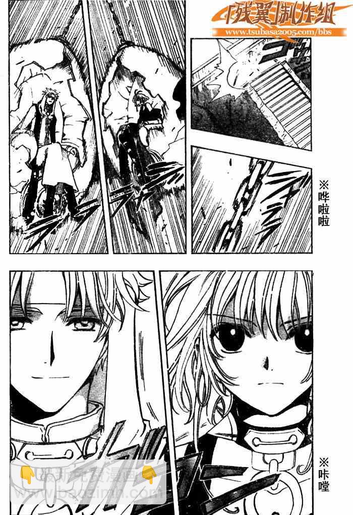 第144话13