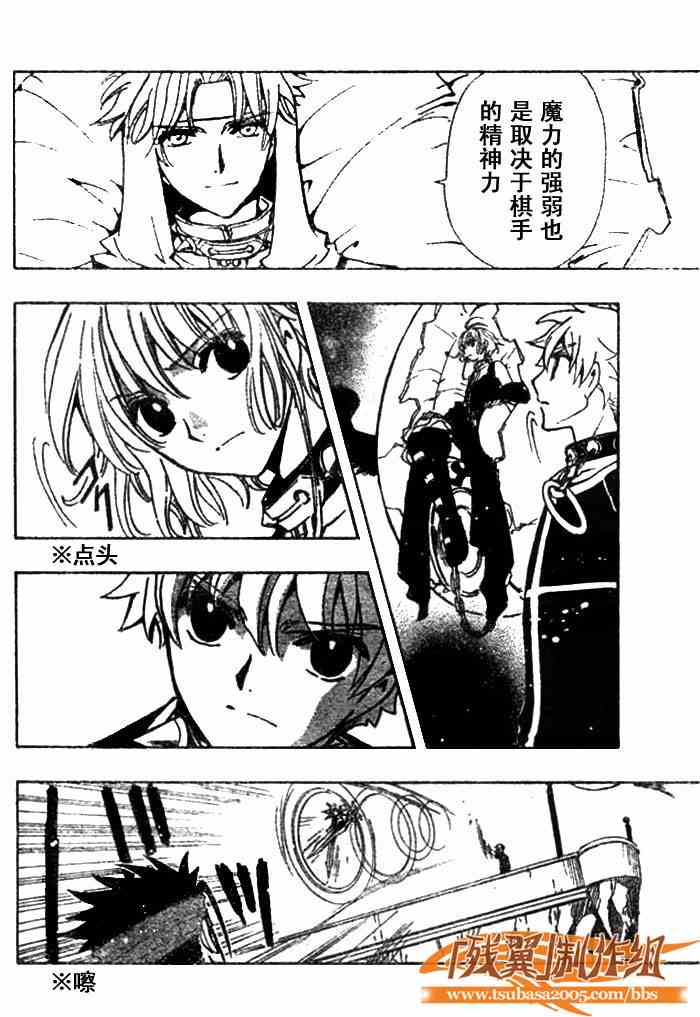 第144话15