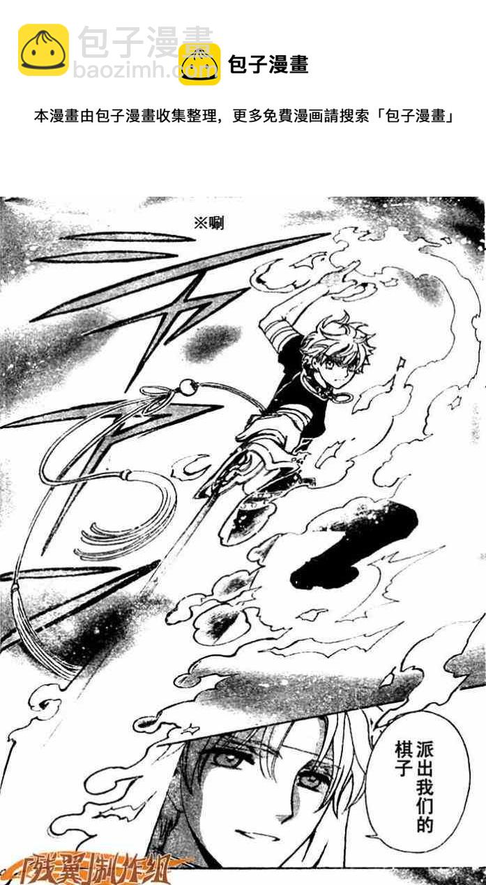 第144话17