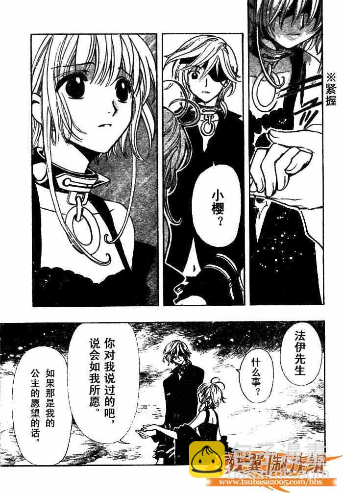第144话2