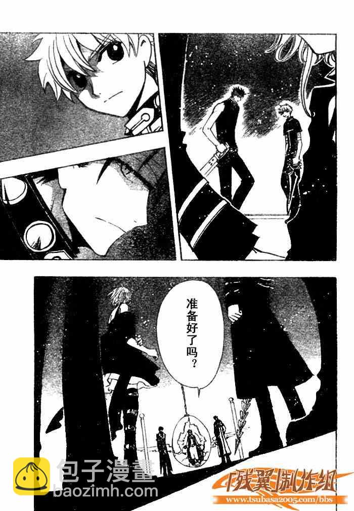 第144话4