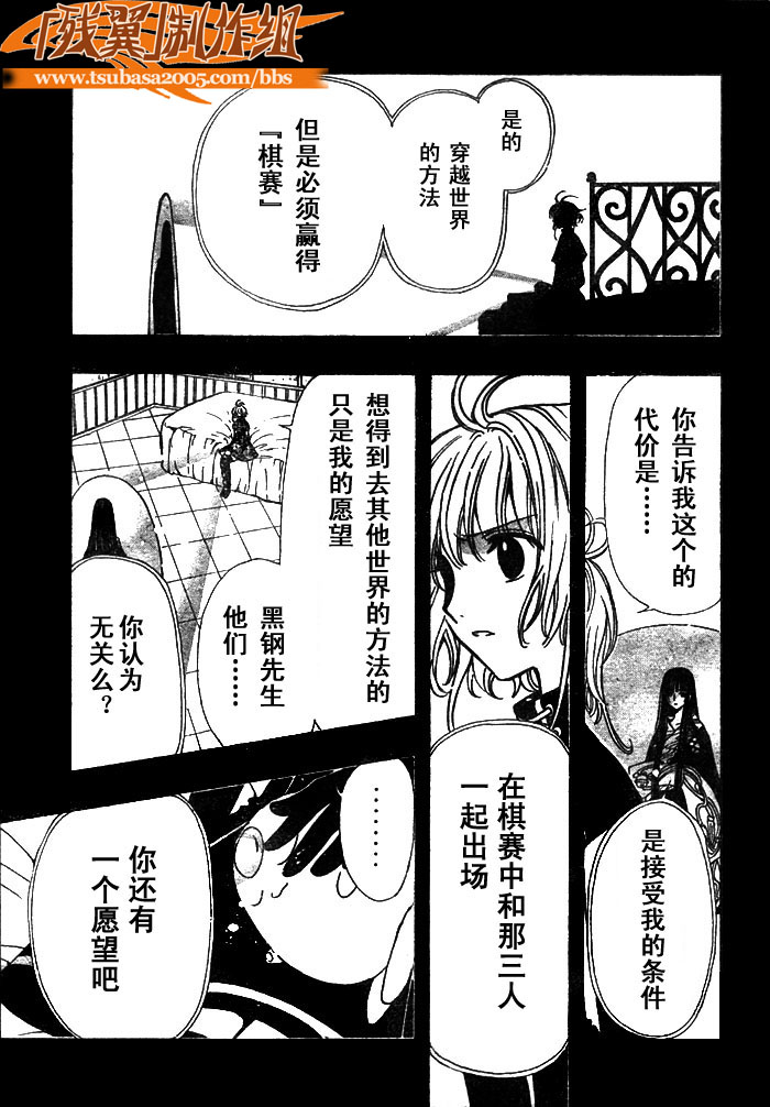 第145话13