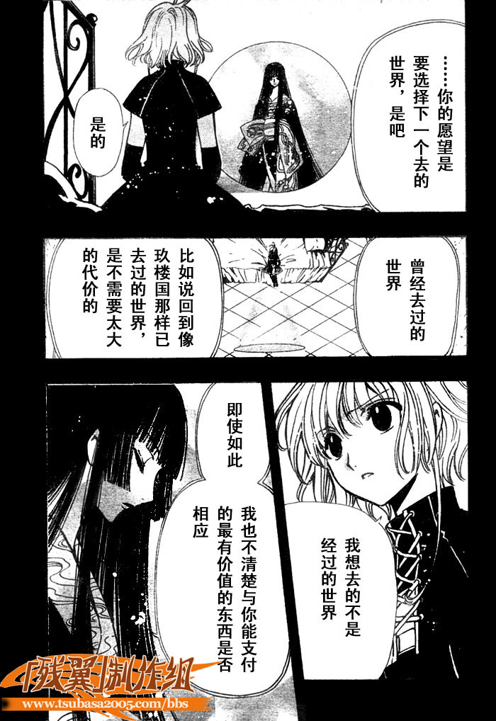 第145话15