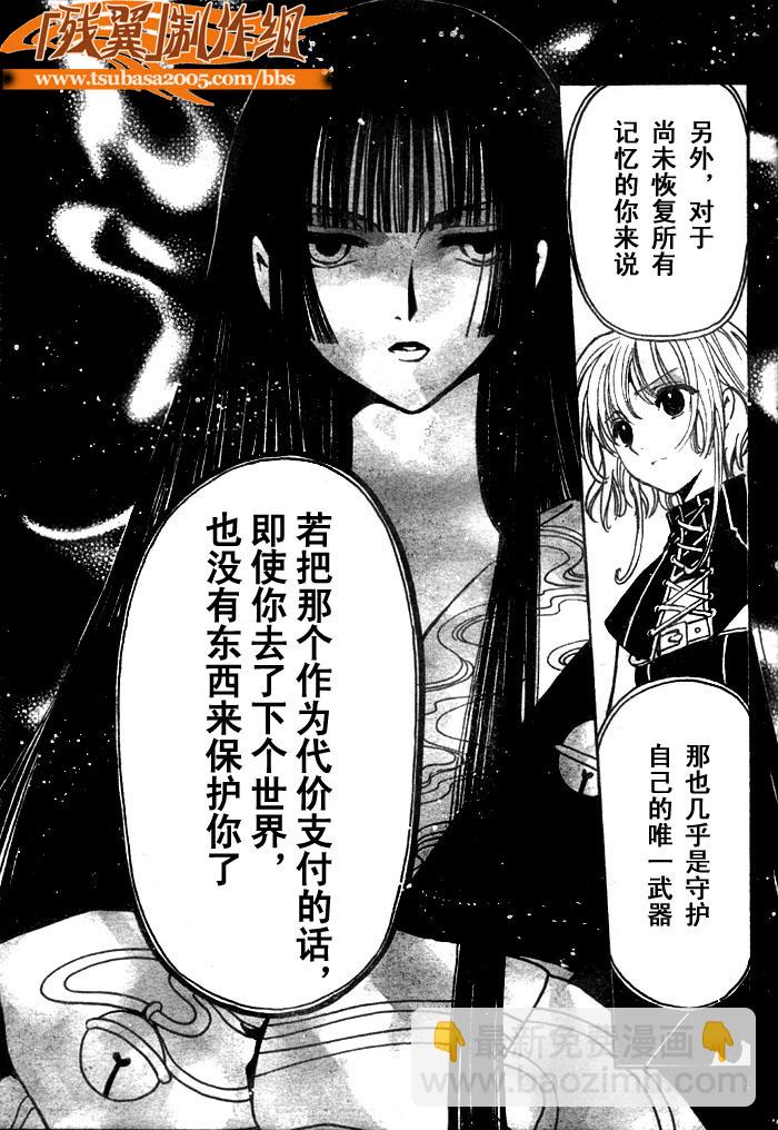 第145话17