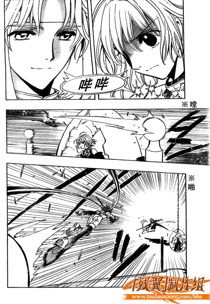 第145话8