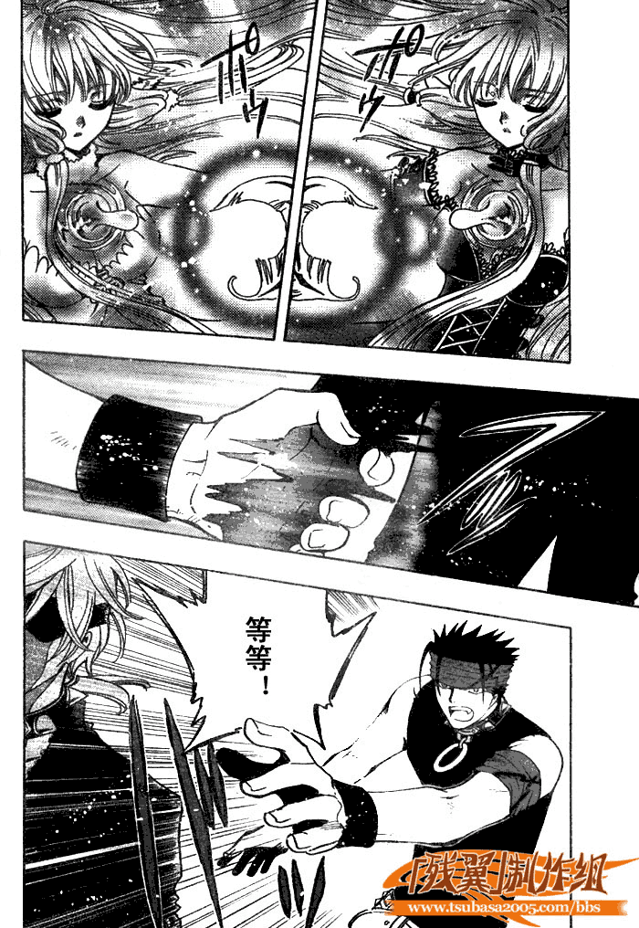 第148话11