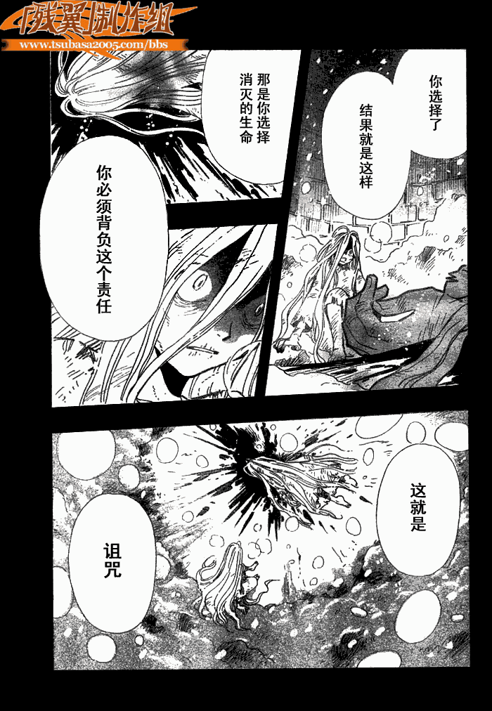 第148话8