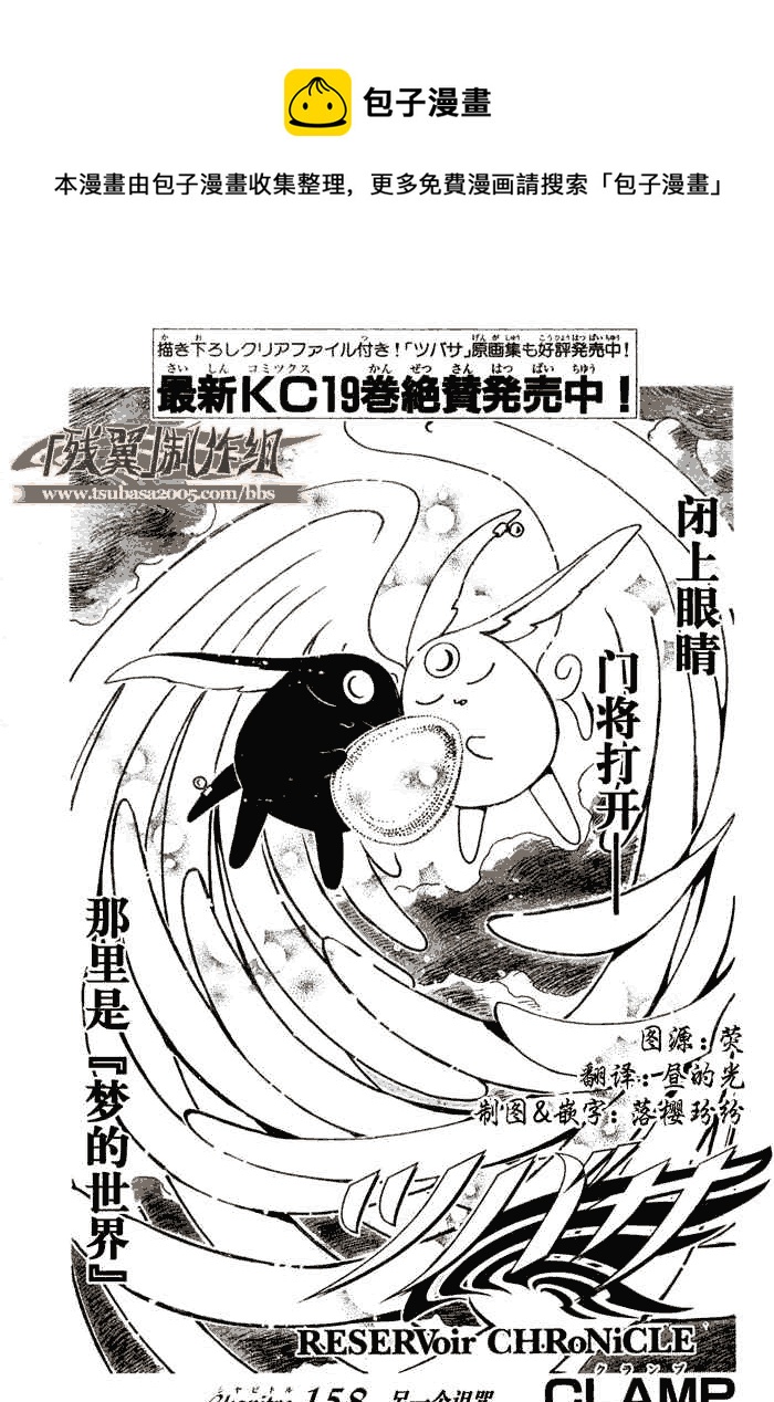第158话0