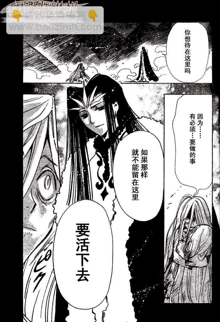 第158话10