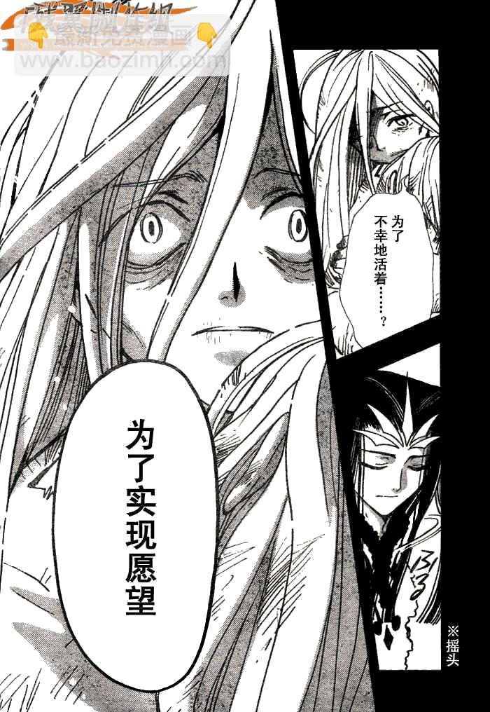 第158话11