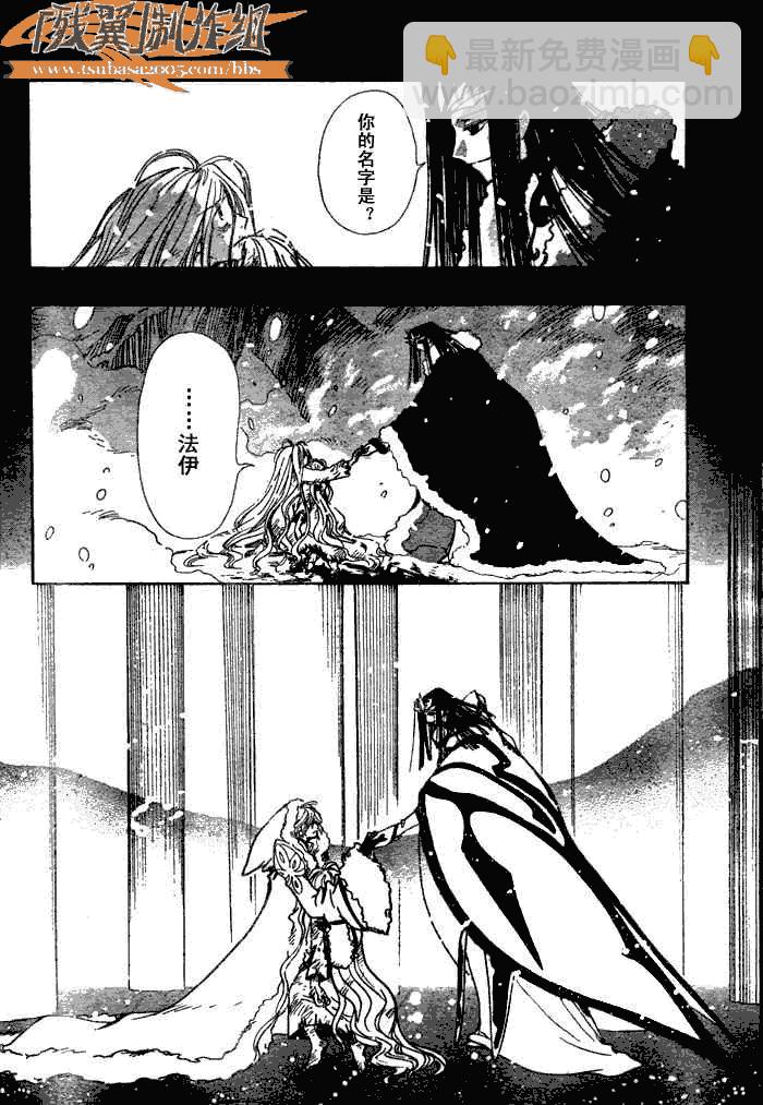 第158话13