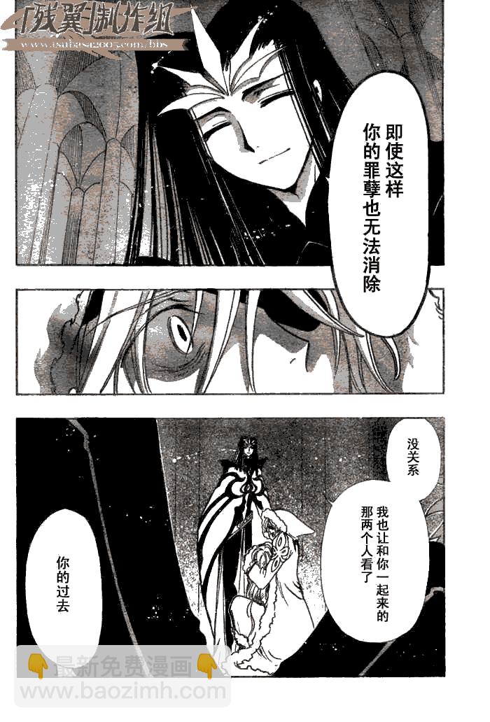 第158话15