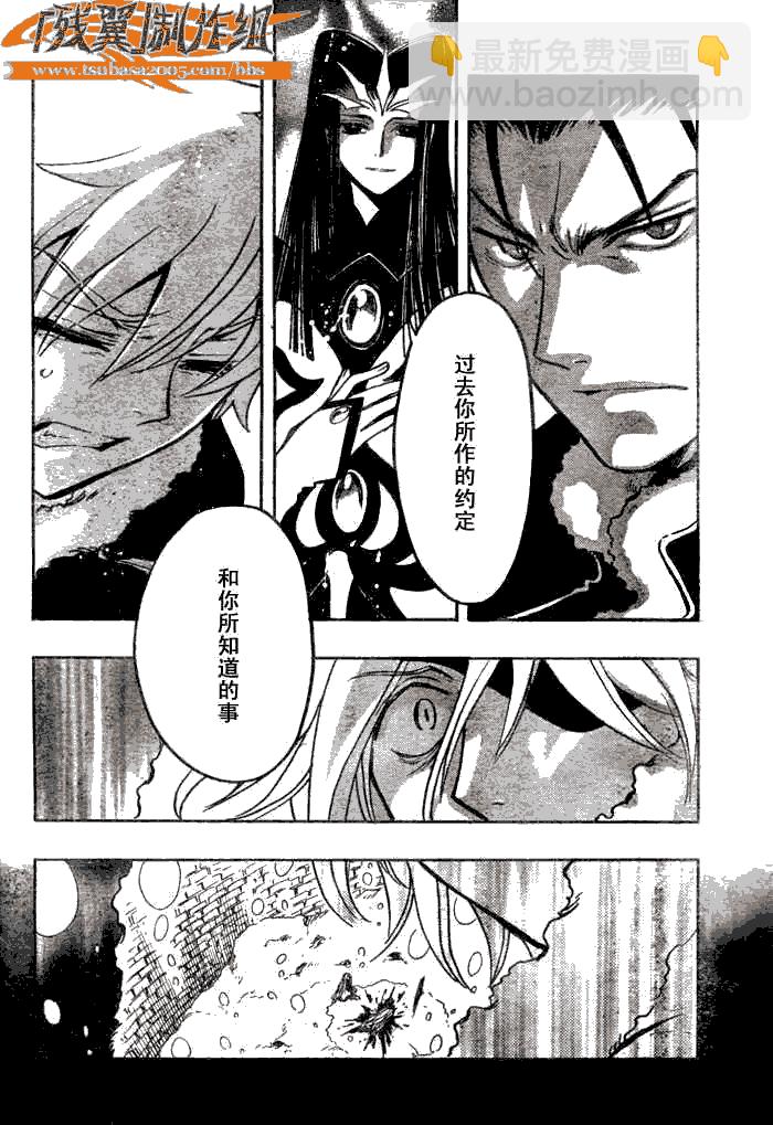 第158话17