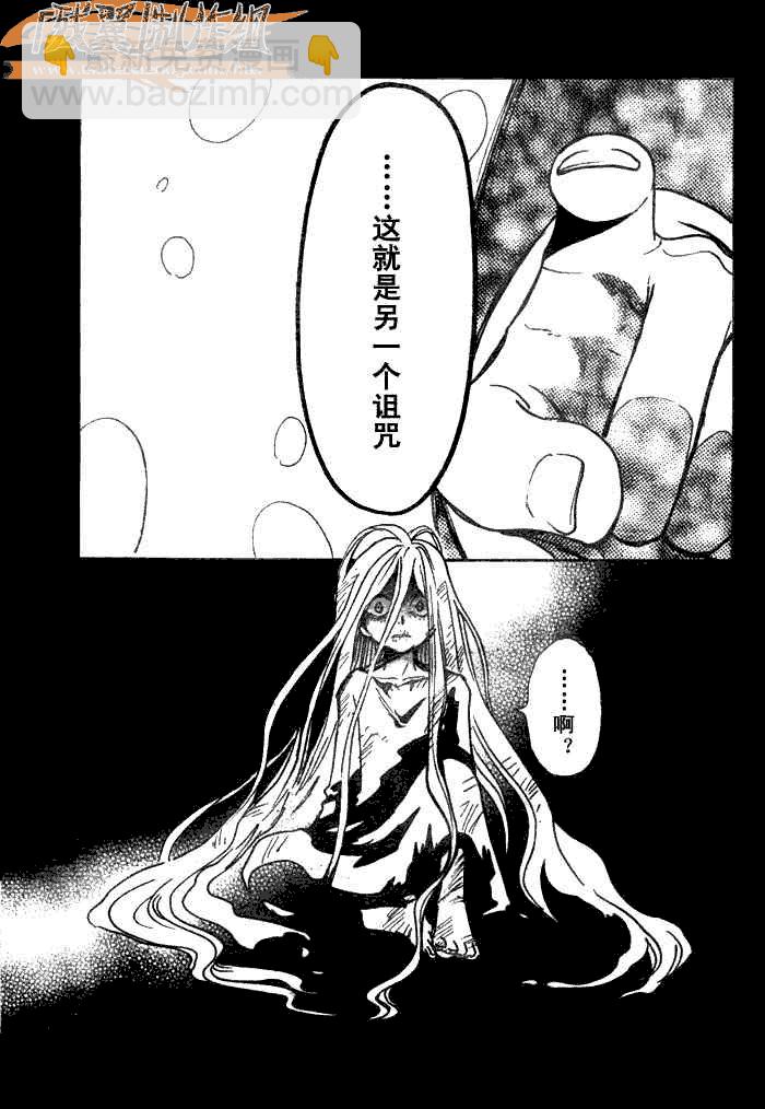 第158话18