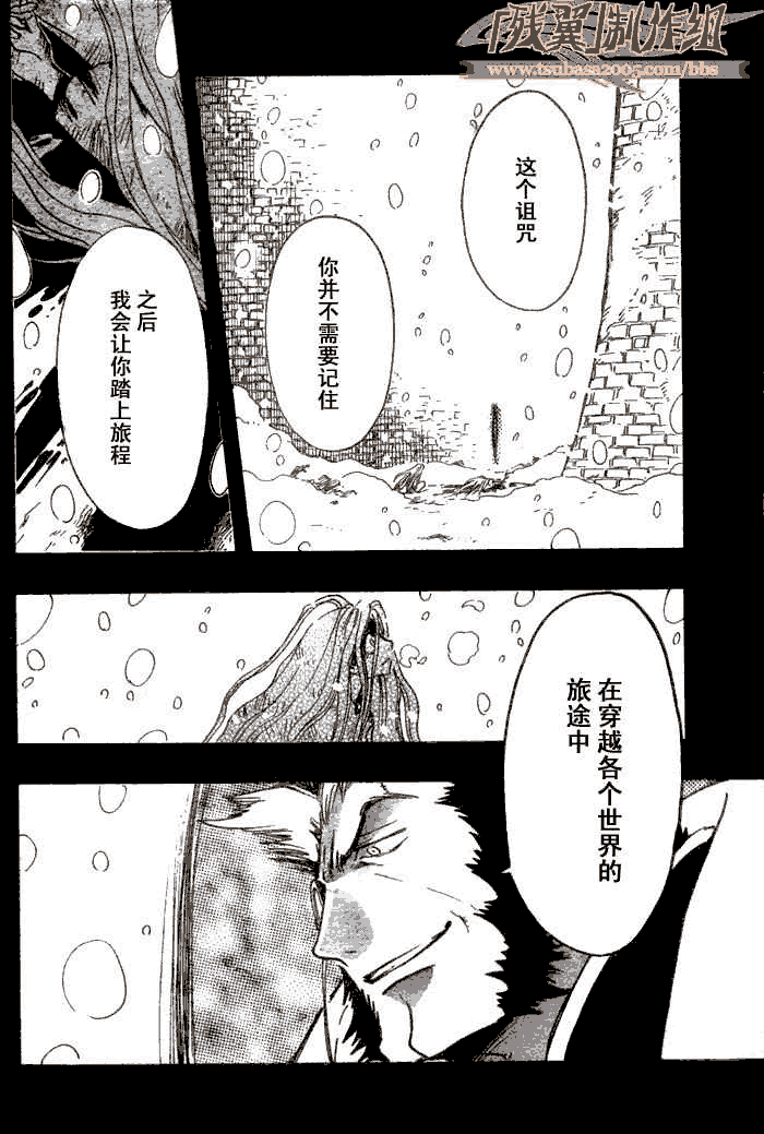 第158话19