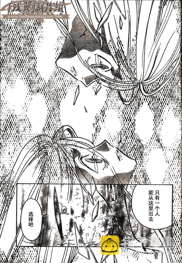第158话2