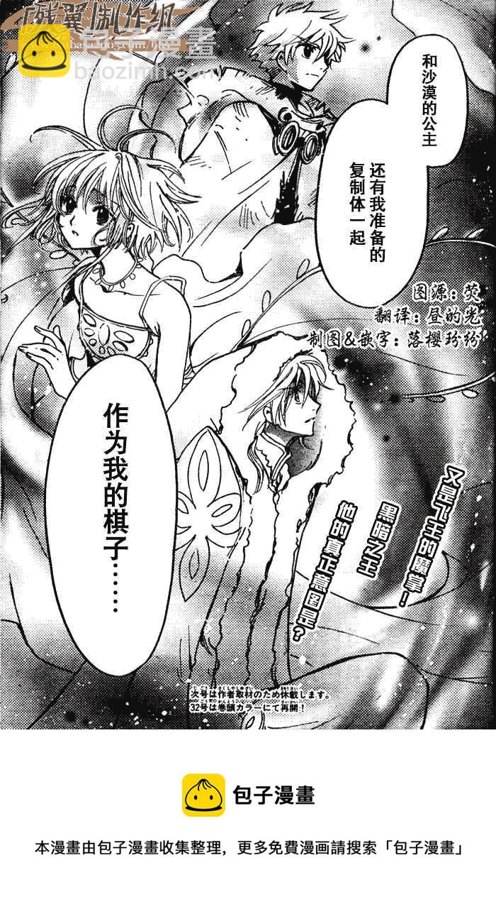 第158话20