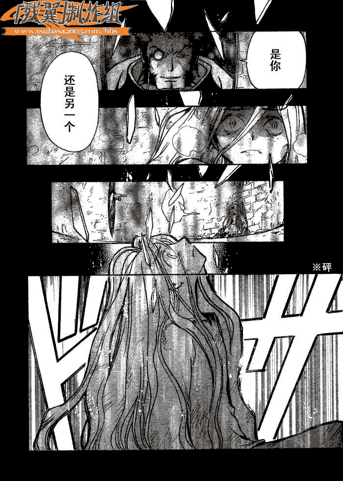 第158话3