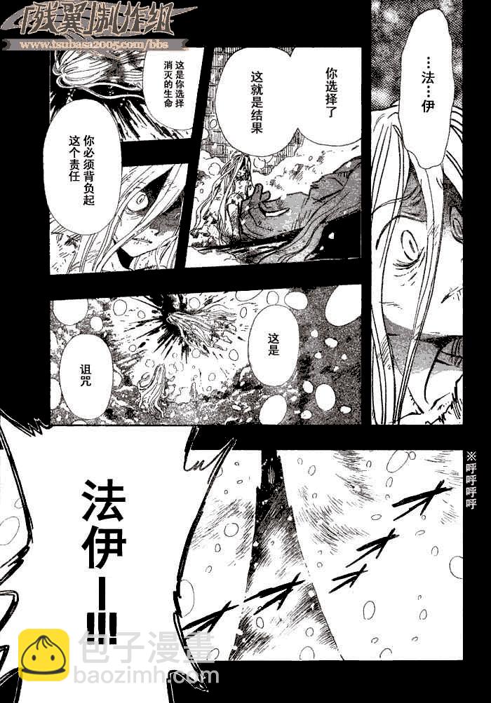 第158话4