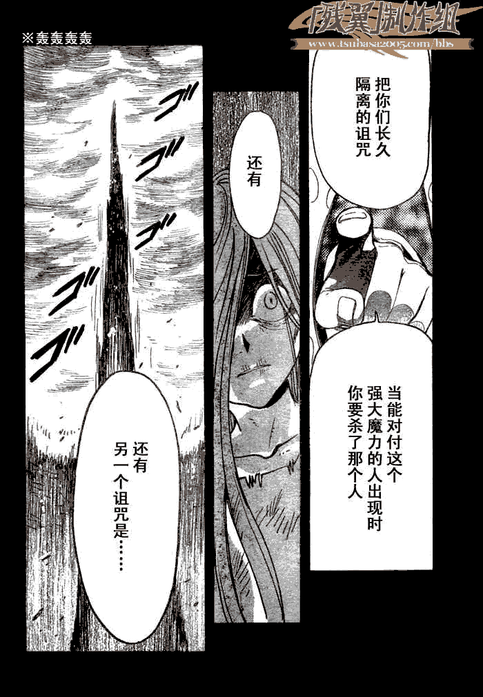 第158话7