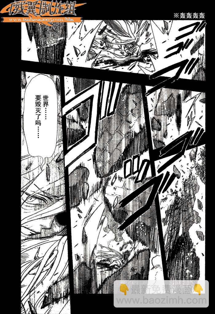 第158话8
