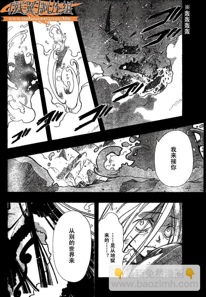 第158话9