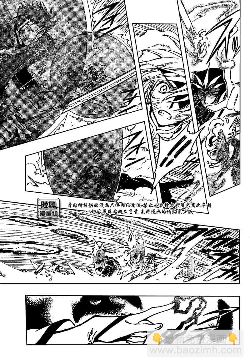 第163话16