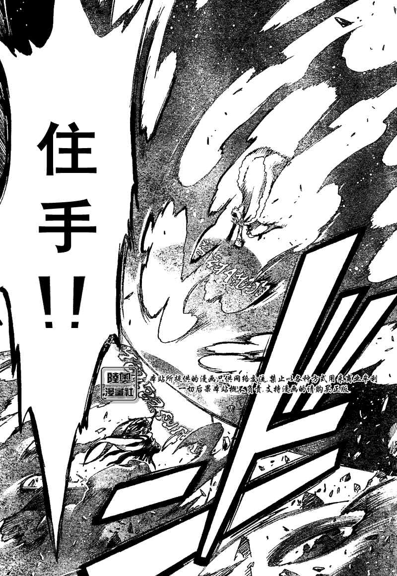第163话18