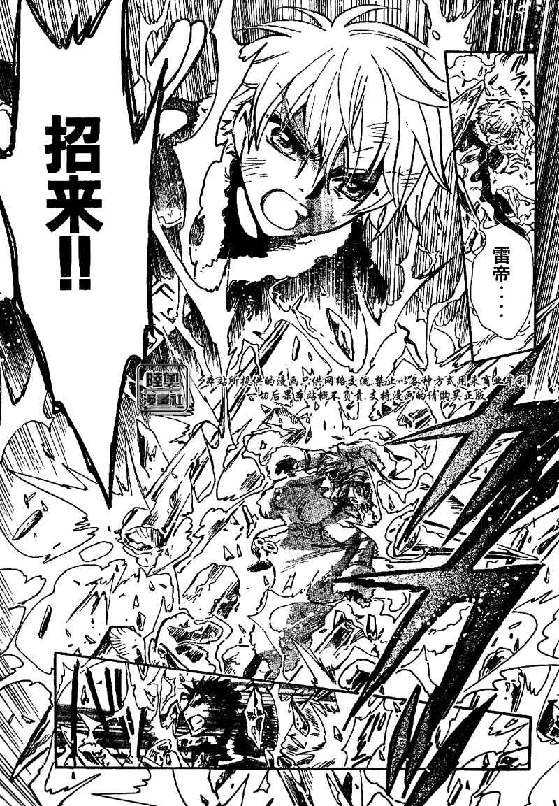 第163话20