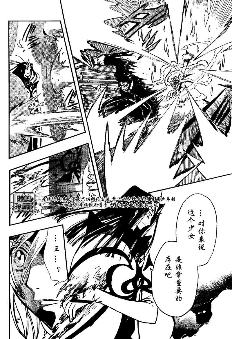 第163话3