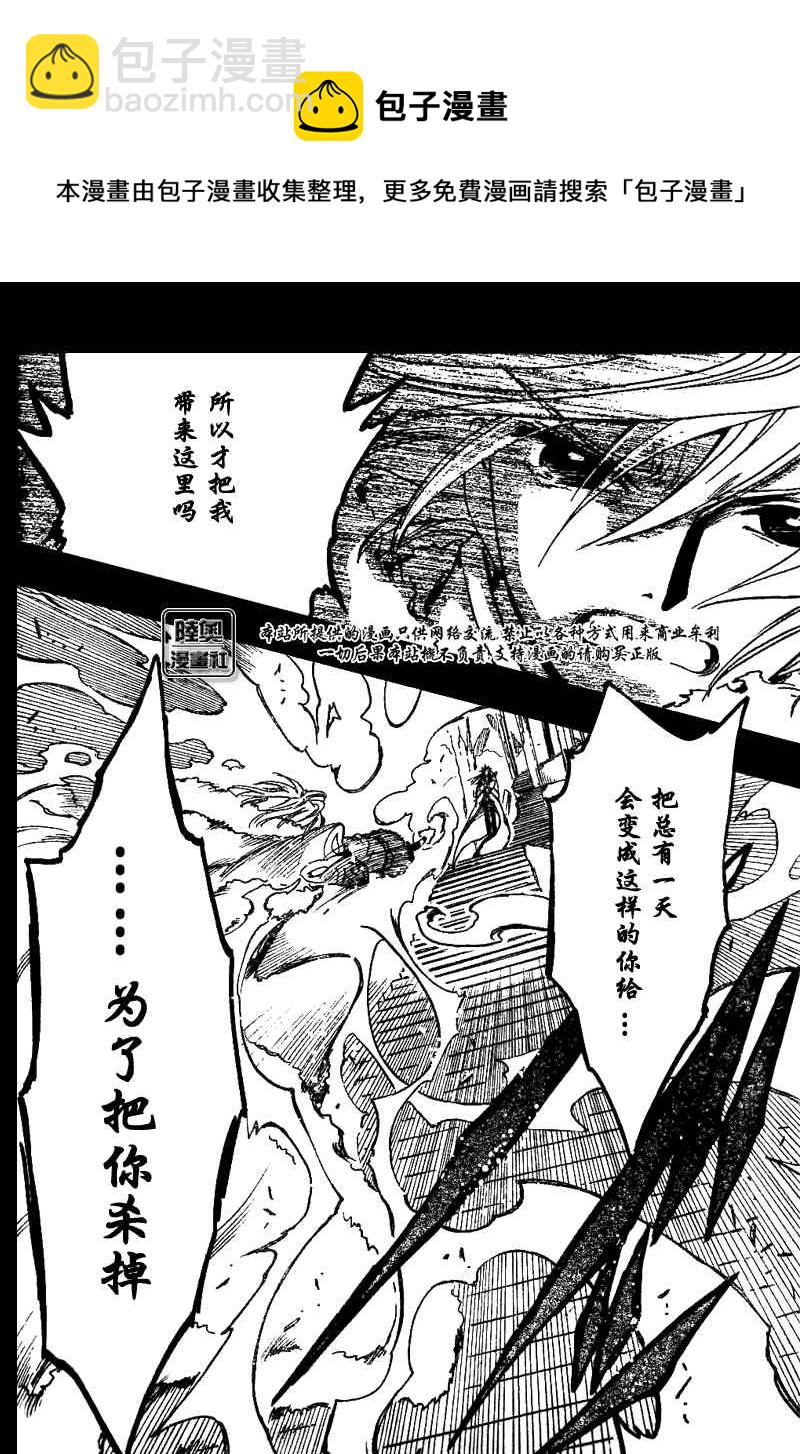 第163话5