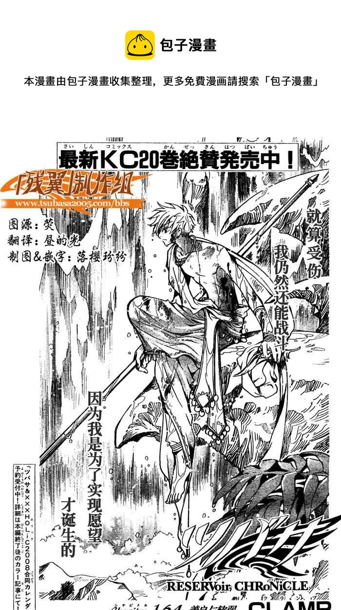 第164话0
