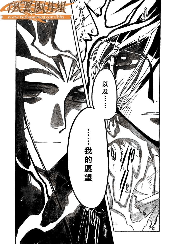 第164话10