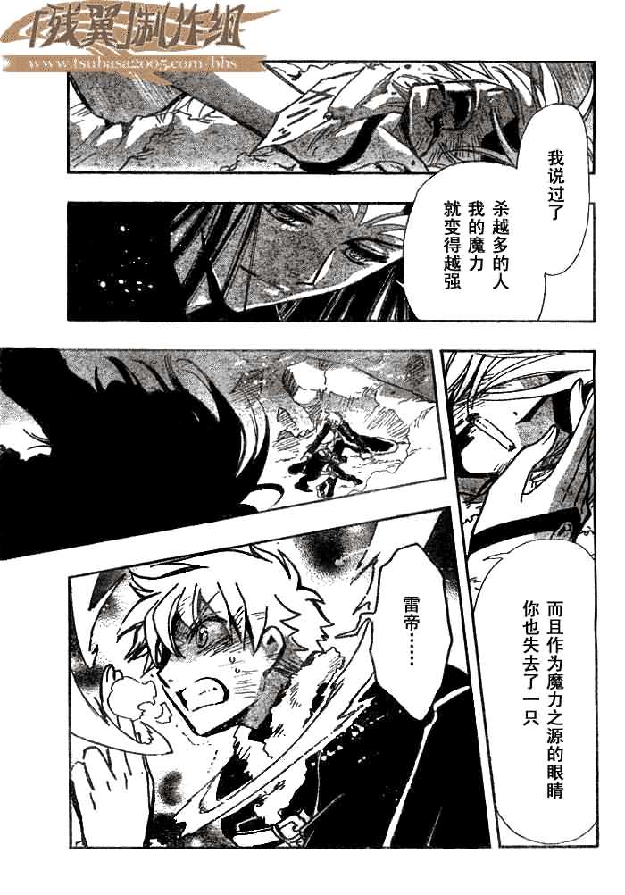 第164话13