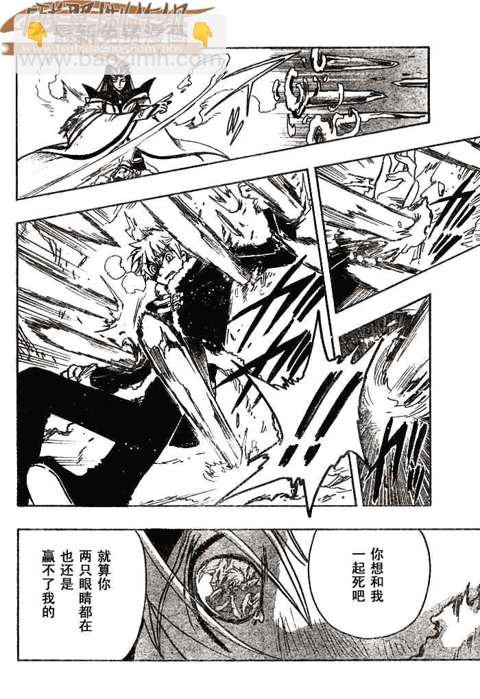 第164话14