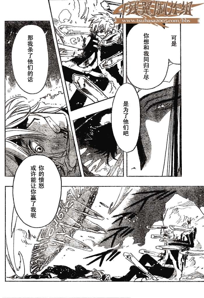 第164话16