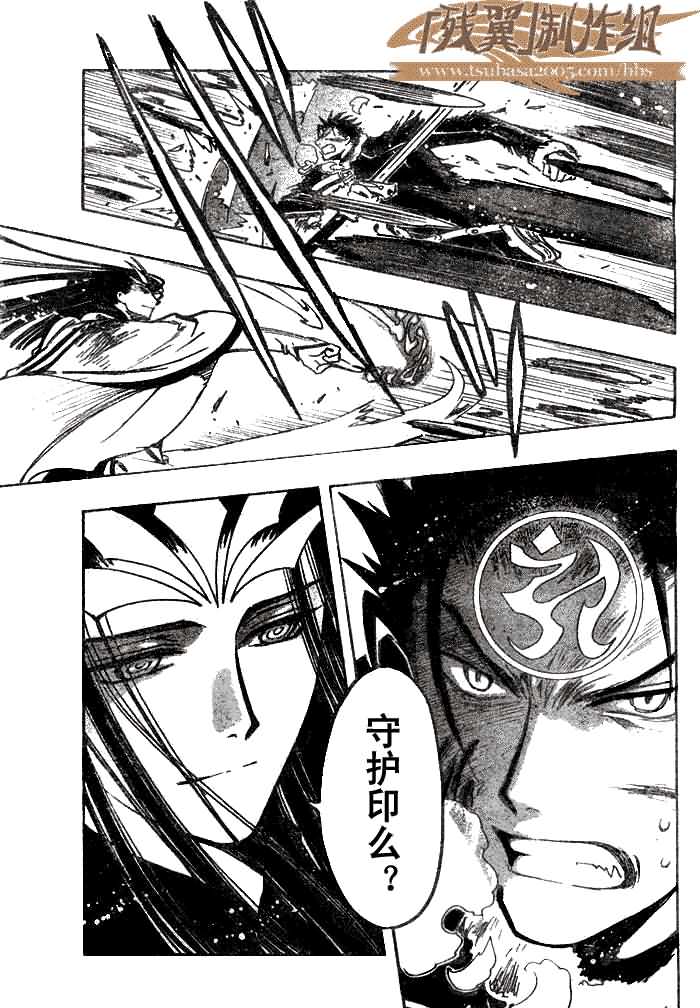 第164话19
