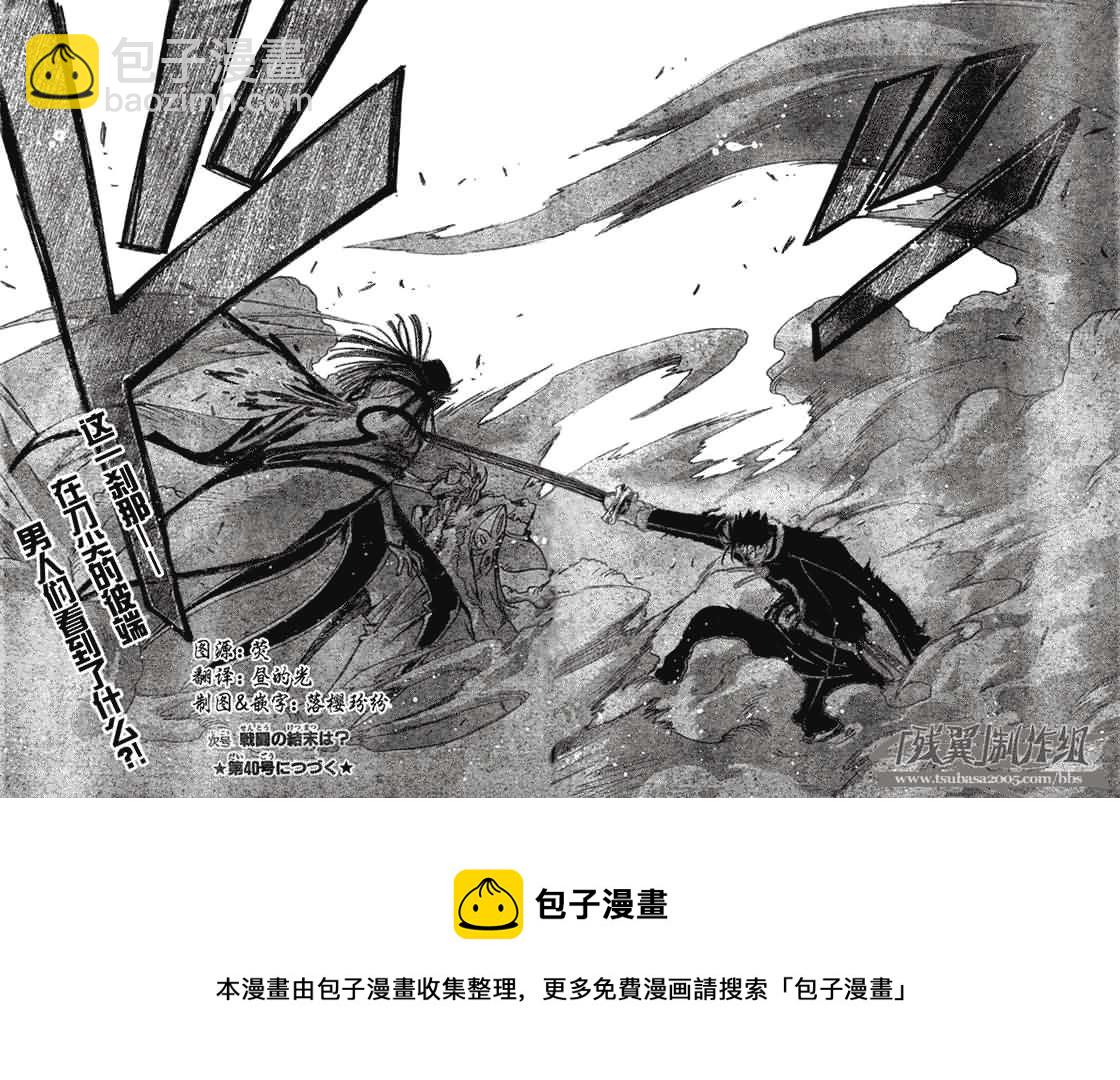 第164话20
