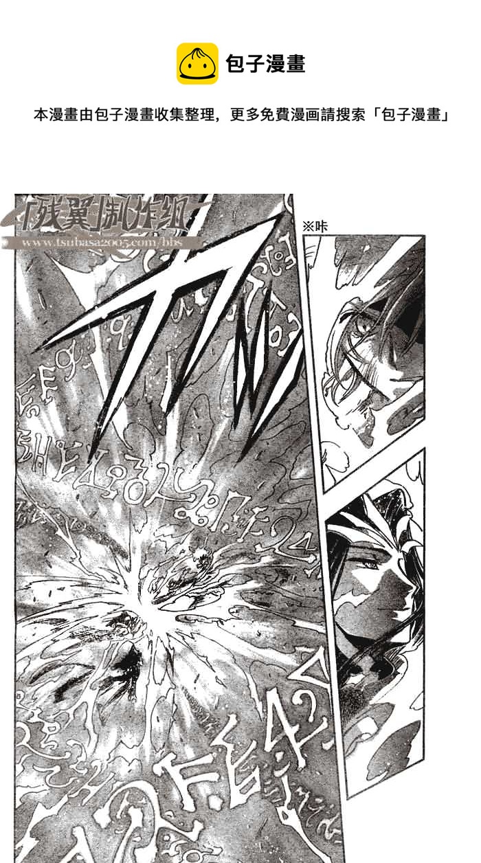 第164话3