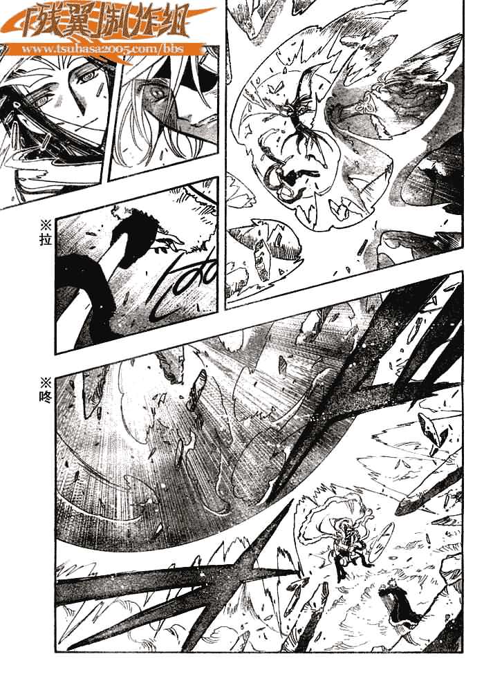 第164话4