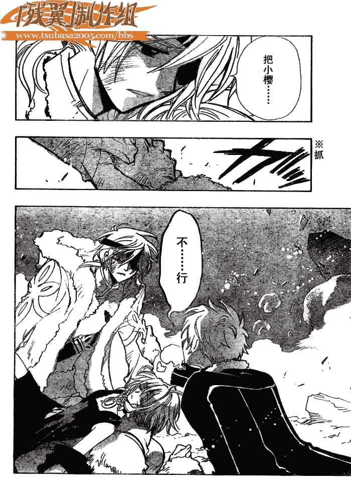 第164话5