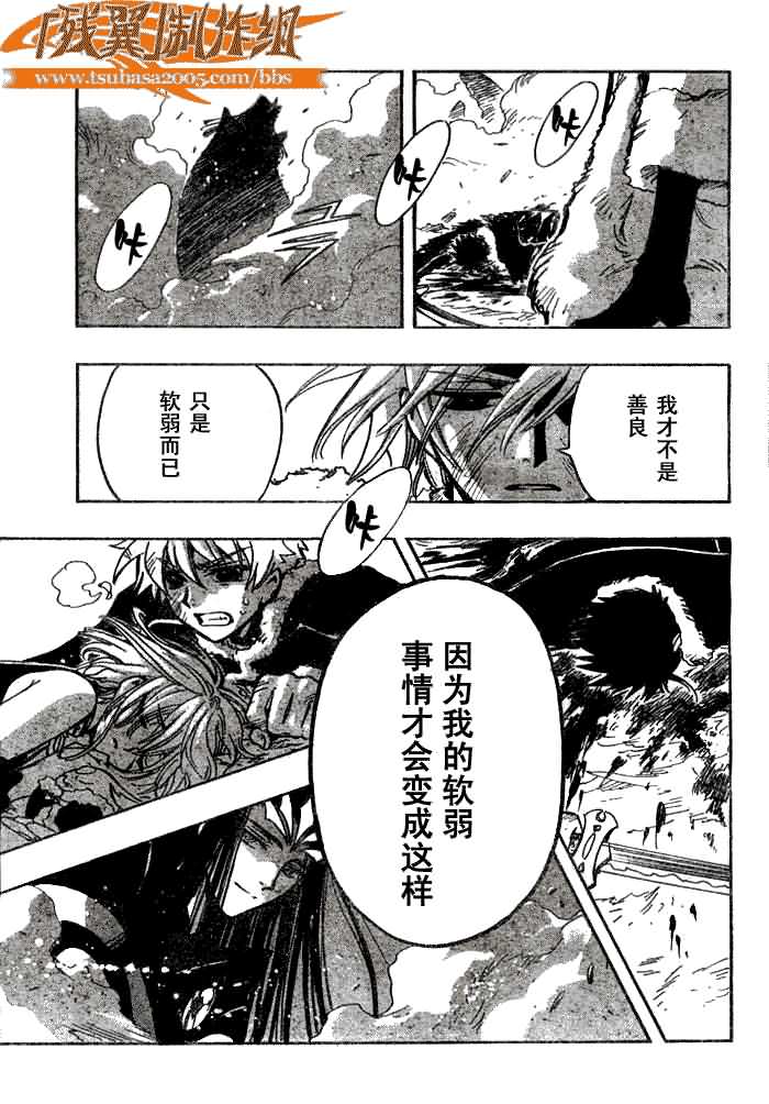 第164话8