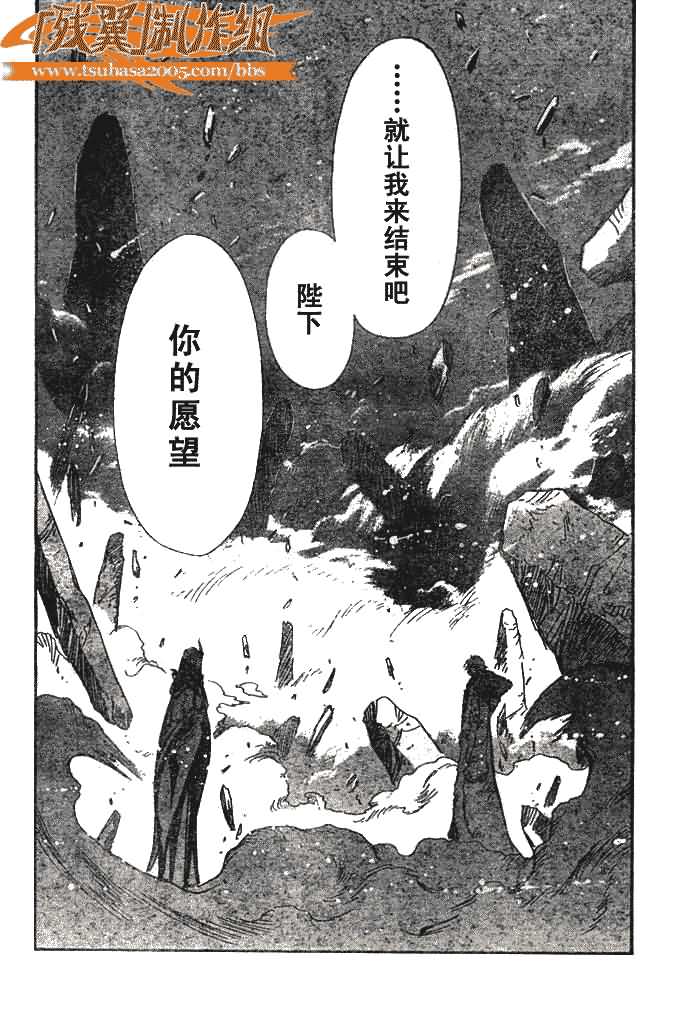 第164话9