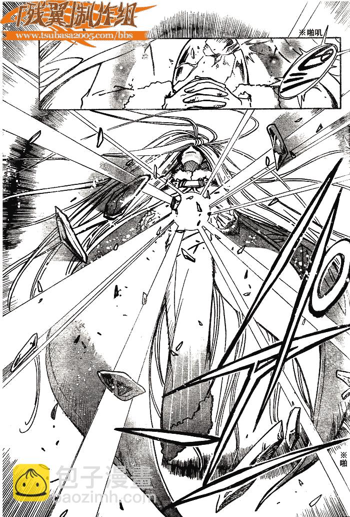 第165话10