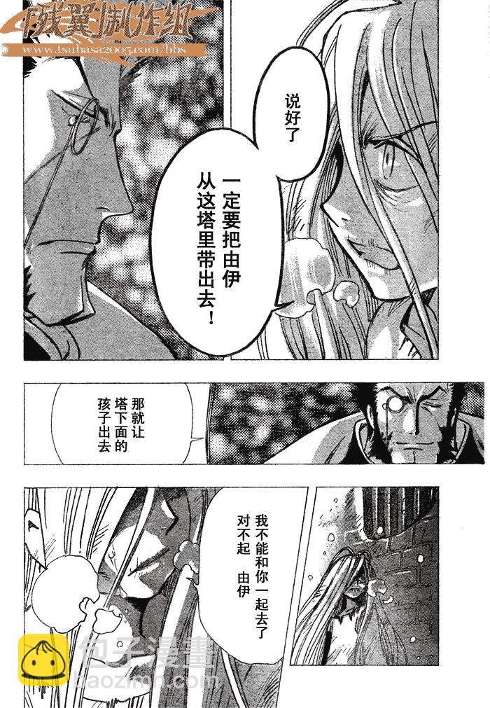 第165话14