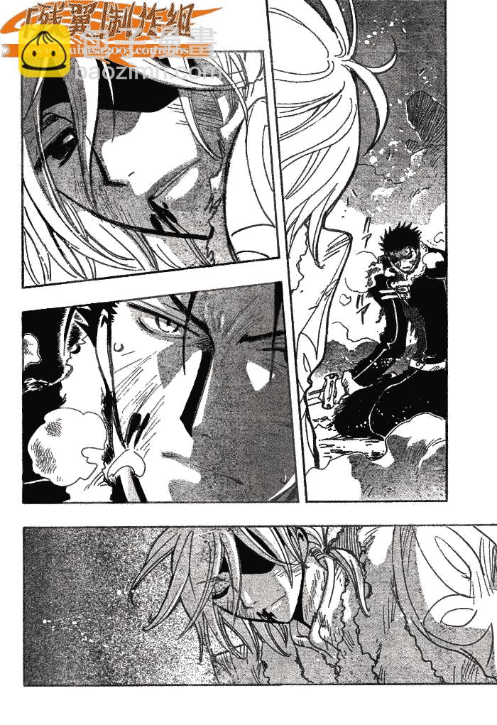 第165话7