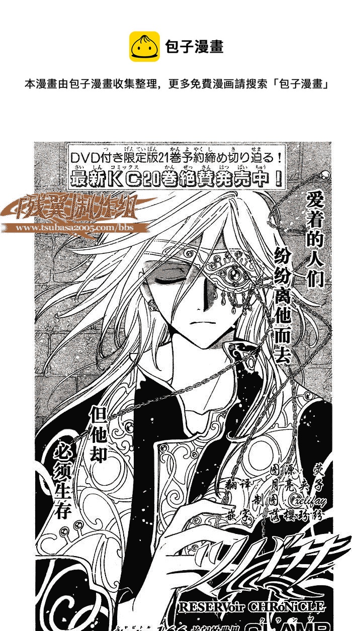 第166话0
